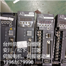 ADA2-02LS 二手日立伺服驱动器 专业销售维修一体化